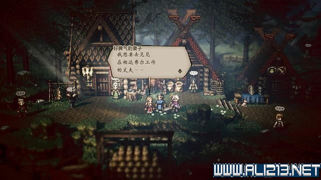 《歧路旅人》全支線解鎖+觸發方法圖文攻略 歧路旅人支線怎麽做? 《歧路旅人》全支線解鎖+觸發方法圖文攻略 歧路旅人支線怎麽做?