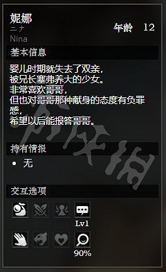 《歧路旅人》清溪村全NPC情報一覽 清溪村全隱藏物品情報介紹 《歧路旅人》清溪村全NPC情報一覽 清溪村全隱藏物品情報介紹