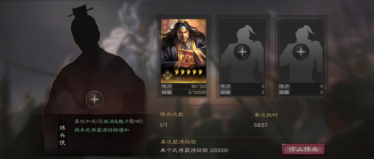 《三國志戰略版》城池功能介紹 每日必做的日常福利一覽 《三國志戰略版》城池功能介紹 每日必做的日常福利一覽