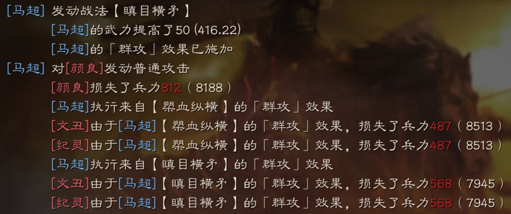 《三國志戰略版》瞋目橫矛戰法攻略 張飛S級傳承戰法適配推薦 《三國志戰略版》瞋目橫矛戰法攻略 張飛S級傳承戰法適配推薦