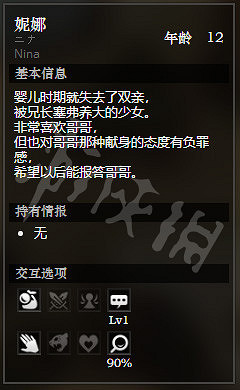 《歧路旅人》清溪村全NPC情報一覽 清溪村全隱藏物品情報介紹 《歧路旅人》清溪村全NPC情報一覽 清溪村全隱藏物品情報介紹