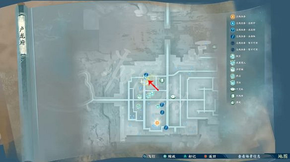 《仙劍奇俠傳7》英雄救美任務怎麽做?英雄救美任務達成心得 《仙劍奇俠傳7》英雄救美任務怎麽做?英雄救美任務達成心得