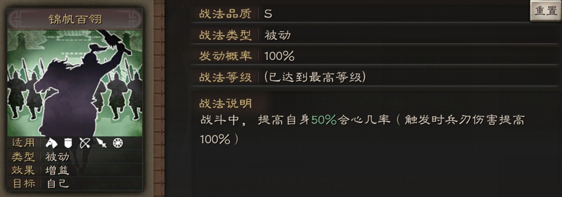 《三國志戰略版》甘寧使用攻略 百騎劫營的錦帆 《三國志戰略版》甘寧使用攻略 百騎劫營的錦帆