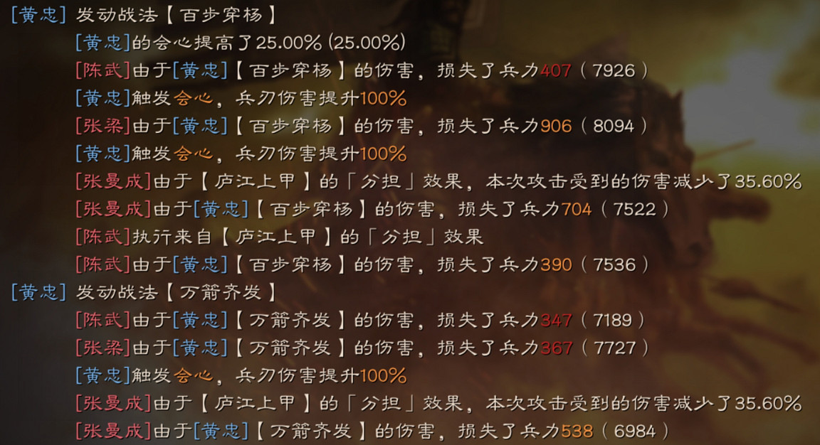 《三國志戰略版》萬箭齊發戰法攻略 S級高傷群體戰法搭配推薦 《三國志戰略版》萬箭齊發戰法攻略 S級高傷群體戰法搭配推薦