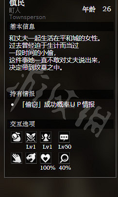 《歧路旅人》平和城全寶箱獲得方法介紹 平和城全NPC情報一覽 《歧路旅人》平和城全寶箱獲得方法介紹 平和城全NPC情報一覽