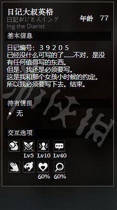 《歧路旅人》宏港露天店鋪街全NPC情報一覽 宏港露天店鋪街隱藏物品獲得攻略 《歧路旅人》宏港露天店鋪街全NPC情報一覽 宏港露天店鋪街隱藏物品獲得攻略