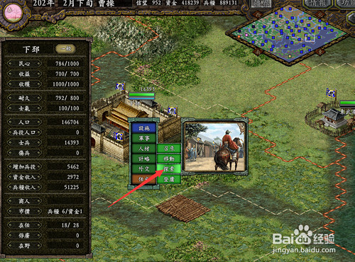 《三國志戰略版》尋訪玩法介紹 良禽擇木而棲