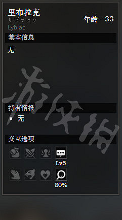 《歧路旅人》聖橋鎮全寶箱位置一覽 聖橋鎮全NPC情報訊息說明