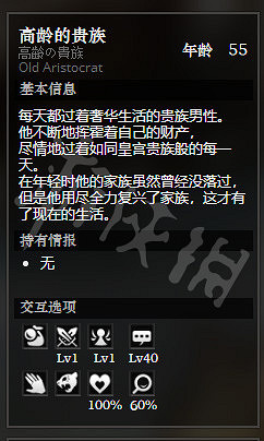 《歧路旅人》平和城全寶箱獲得方法介紹 平和城全NPC情報一覽 《歧路旅人》平和城全寶箱獲得方法介紹 平和城全NPC情報一覽