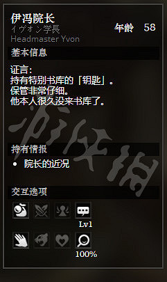 《歧路旅人》巨神壩王城前全NPC情報一覽 巨神壩王城前隱藏物品獲得攻略