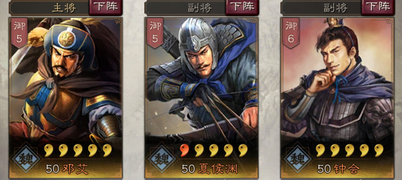 《三國志戰略版》鍾會使用攻略 出自書香門第的滅蜀大將 《三國志戰略版》鍾會使用攻略 出自書香門第的滅蜀大將