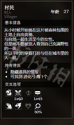 《歧路旅人》幽暗秘境全NPC情報一覽 全隱藏物品獲得方法介紹 《歧路旅人》幽暗秘境全NPC情報一覽 全隱藏物品獲得方法介紹