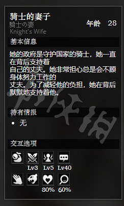 《歧路旅人》平和城全寶箱獲得方法介紹 平和城全NPC情報一覽 《歧路旅人》平和城全寶箱獲得方法介紹 平和城全NPC情報一覽