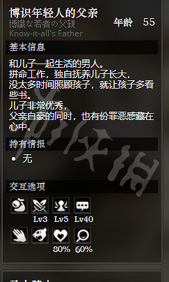 《歧路旅人》平和城全寶箱獲得方法介紹 平和城全NPC情報一覽 《歧路旅人》平和城全寶箱獲得方法介紹 平和城全NPC情報一覽