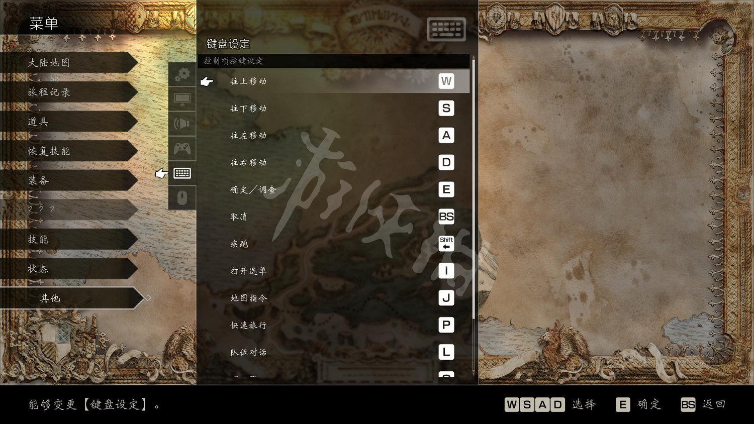 《歧路旅人》圖文攻略 全職業+全章節流程+全Boss弱點+全武器/防具屬性一覽 《歧路旅人》圖文攻略 全職業+全章節流程+全Boss弱點+全武器/防具屬性一覽