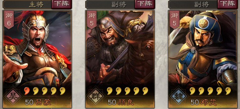 《三國志戰略版》顏良使用攻略 擊敗徐晃的河間名將 《三國志戰略版》顏良使用攻略 擊敗徐晃的河間名將