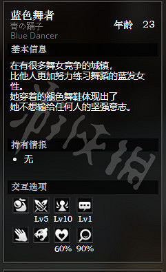 《歧路旅人》日蔭鎮全NPC情報一覽 日蔭鎮全隱藏物品情報介紹 《歧路旅人》日蔭鎮全NPC情報一覽 日蔭鎮全隱藏物品情報介紹