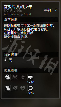 《歧路旅人》幽暗秘境全NPC情報一覽 全隱藏物品獲得方法介紹 《歧路旅人》幽暗秘境全NPC情報一覽 全隱藏物品獲得方法介紹