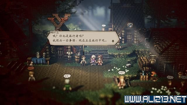 《歧路旅人》全支線解鎖+觸發方法圖文攻略 歧路旅人支線怎麽做? 《歧路旅人》全支線解鎖+觸發方法圖文攻略 歧路旅人支線怎麽做?