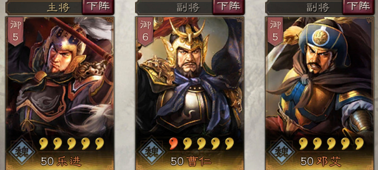 《三國志戰略版》樂進使用攻略 戰必先登的曹魏驍將 《三國志戰略版》樂進使用攻略 戰必先登的曹魏驍將