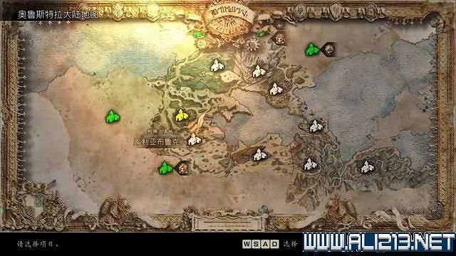 《歧路旅人》紫色寶箱攻略大全 歧路旅人全地圖匯總