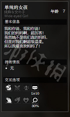 《歧路旅人》勝者之谷全隱藏物品獲得方法介紹 勝者之谷全NPC一覽 《歧路旅人》勝者之谷全隱藏物品獲得方法介紹 勝者之谷全NPC一覽