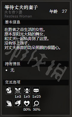 《歧路旅人》勝者之谷全隱藏物品獲得方法介紹 勝者之谷全NPC一覽 《歧路旅人》勝者之谷全隱藏物品獲得方法介紹 勝者之谷全NPC一覽