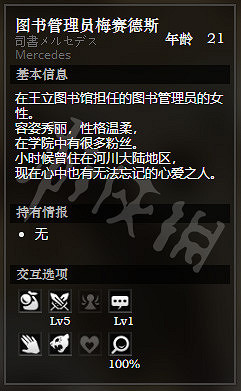 《歧路旅人》巨神壩王城前全NPC情報一覽 巨神壩王城前隱藏物品獲得攻略 《歧路旅人》巨神壩王城前全NPC情報一覽 巨神壩王城前隱藏物品獲得攻略