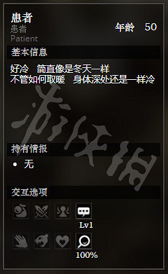 《歧路旅人》礦井村全隱藏物品獲得方法介紹 礦井村全NPC情報分享 《歧路旅人》礦井村全隱藏物品獲得方法介紹 礦井村全NPC情報分享