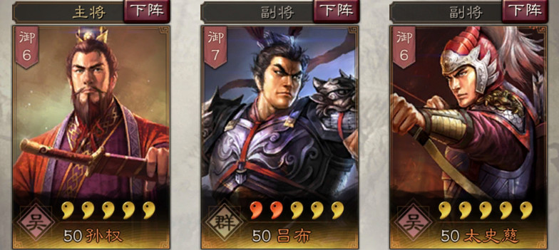 《三國志戰略版》張郃使用攻略 從河間四將到五子良將 《三國志戰略版》張郃使用攻略 從河間四將到五子良將
