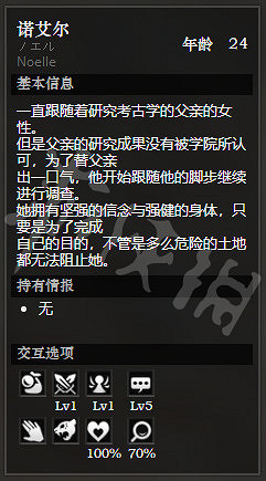 《歧路旅人》鵝卵石村全NPC情報一覽 鵝卵石村全隱藏物品情報介紹 《歧路旅人》鵝卵石村全NPC情報一覽 鵝卵石村全隱藏物品情報介紹