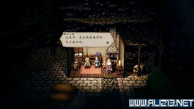 《歧路旅人》全支線解鎖+觸發方法圖文攻略 歧路旅人支線怎麽做? 《歧路旅人》全支線解鎖+觸發方法圖文攻略 歧路旅人支線怎麽做?