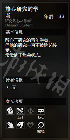 《歧路旅人》烈焰慈悲城全寶箱獲得方法介紹 烈焰慈悲城全NPC介紹 《歧路旅人》烈焰慈悲城全寶箱獲得方法介紹 烈焰慈悲城全NPC介紹