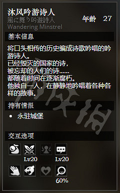 《歧路旅人》石衛鎮下區全NPC情報一覽 石衛鎮下區隱藏物品獲得攻略 《歧路旅人》石衛鎮下區全NPC情報一覽 石衛鎮下區隱藏物品獲得攻略