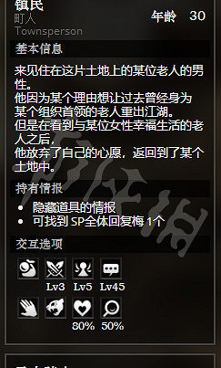 《歧路旅人》平和城全寶箱獲得方法介紹 平和城全NPC情報一覽 《歧路旅人》平和城全寶箱獲得方法介紹 平和城全NPC情報一覽