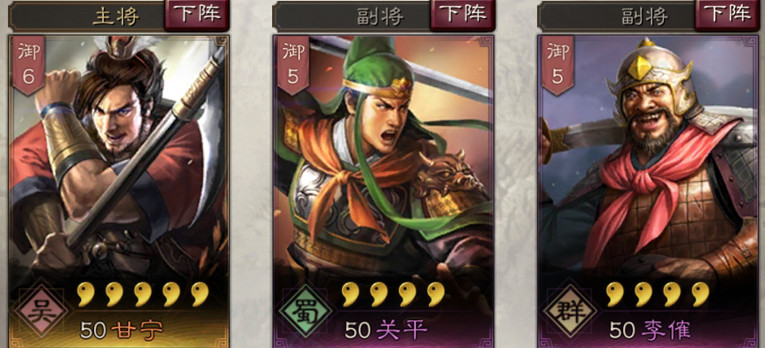 《三國志戰略版》關平使用攻略 武藝超群的關公長子 《三國志戰略版》關平使用攻略 武藝超群的關公長子