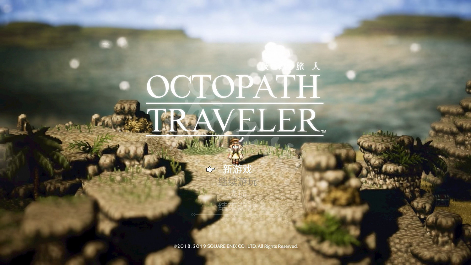 《歧路旅人》好玩嗎?遊戲評測分享 《歧路旅人》好玩嗎?遊戲評測分享