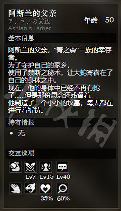 《歧路旅人》幽暗秘境全NPC情報一覽 全隱藏物品獲得方法介紹 《歧路旅人》幽暗秘境全NPC情報一覽 全隱藏物品獲得方法介紹