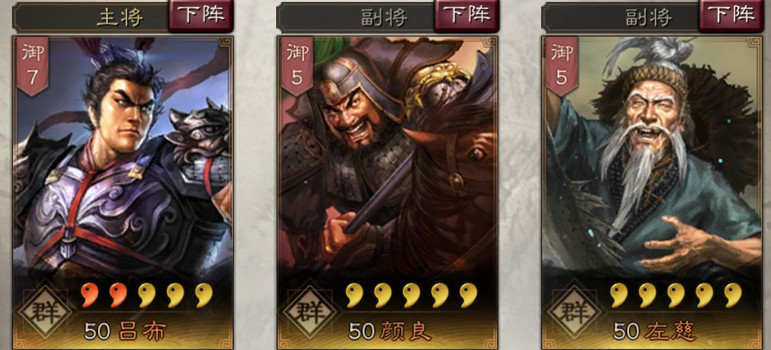 《三國志戰略版》左慈使用攻略 戲耍諸侯的烏角先生