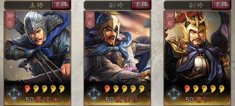 《三國志戰略版》夏侯惇使用攻略 拔矢啖睛的忠侯夏侯元讓