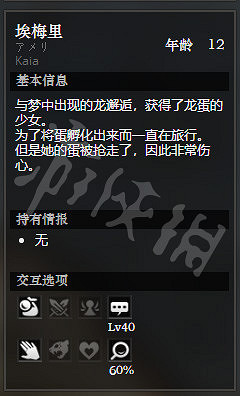 《歧路旅人》礦井村全隱藏物品獲得方法介紹 礦井村全NPC情報分享 《歧路旅人》礦井村全隱藏物品獲得方法介紹 礦井村全NPC情報分享