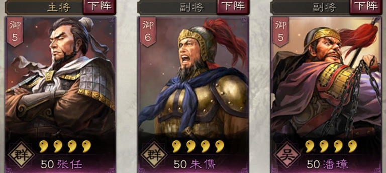 《三國志戰略版》朱儁使用攻略 性情剛烈的漢末將領 《三國志戰略版》朱儁使用攻略 性情剛烈的漢末將領