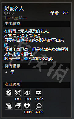 《歧路旅人》採石峰礦山全NPC情報一覽 採石峰礦山隱藏物品獲得方法介紹