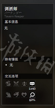 《歧路旅人》北境城全寶箱獲得方法介紹 北境城全NPC情報一覽 《歧路旅人》北境城全寶箱獲得方法介紹 北境城全NPC情報一覽