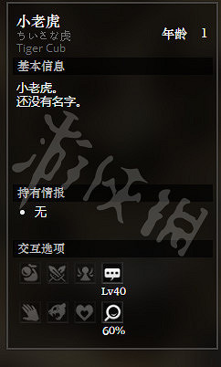 《歧路旅人》危石鎮全NPC情報介紹 危石鎮隱藏物品獲得方法介紹 《歧路旅人》危石鎮全NPC情報介紹 危石鎮隱藏物品獲得方法介紹