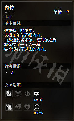 《歧路旅人》聖橋鎮上遊全NPC情報一覽 聖橋鎮上遊隱藏物品獲得攻略 《歧路旅人》聖橋鎮上遊全NPC情報一覽 聖橋鎮上遊隱藏物品獲得攻略