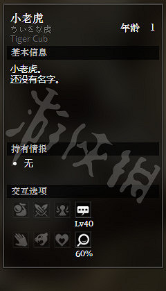 《歧路旅人》幽暗秘境全NPC情報一覽 全隱藏物品獲得方法介紹 《歧路旅人》幽暗秘境全NPC情報一覽 全隱藏物品獲得方法介紹