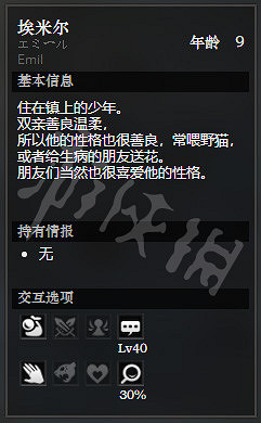 《歧路旅人》聖橋鎮上遊全NPC情報一覽 聖橋鎮上遊隱藏物品獲得攻略 《歧路旅人》聖橋鎮上遊全NPC情報一覽 聖橋鎮上遊隱藏物品獲得攻略