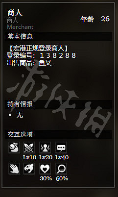 《歧路旅人》宏港露天店鋪街全NPC情報一覽 宏港露天店鋪街隱藏物品獲得攻略 《歧路旅人》宏港露天店鋪街全NPC情報一覽 宏港露天店鋪街隱藏物品獲得攻略