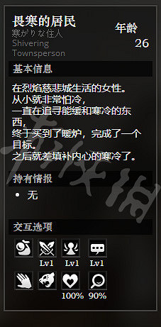 《歧路旅人》烈焰慈悲城全寶箱獲得方法介紹 烈焰慈悲城全NPC介紹 《歧路旅人》烈焰慈悲城全寶箱獲得方法介紹 烈焰慈悲城全NPC介紹